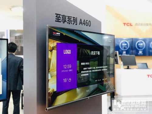 TCL精彩亮相广州3d全息广告机琶洲智慧酒店展