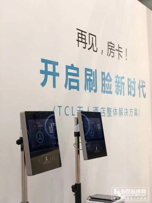 TCL精彩亮相广州3d全息广告机琶洲智慧酒店展