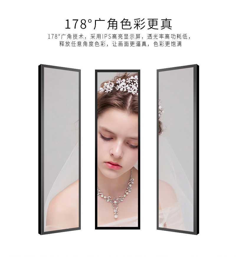 公交车条形屏